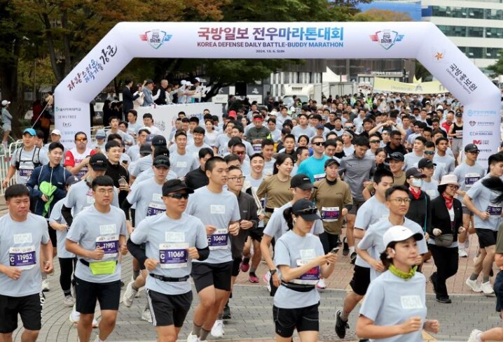 국방부, 