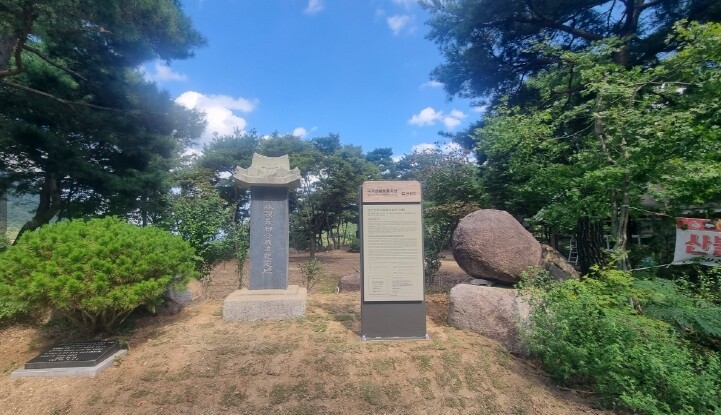 금산군, ‘금산 진산 삼림계 유성준 ...