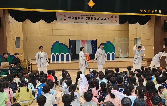 경기도시흥교육지원청,‘ See-興에서...