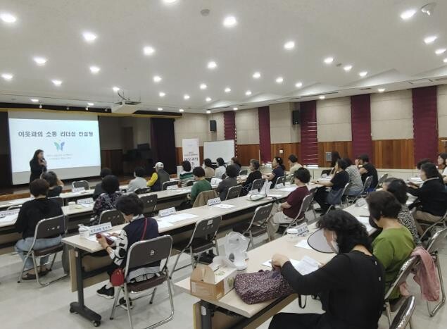과천시, 통장 대상 