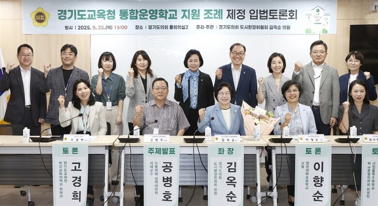 김옥순의원, 
