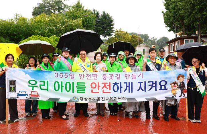 울진군,‘아이 먼저’교통안전 캠페인 ...