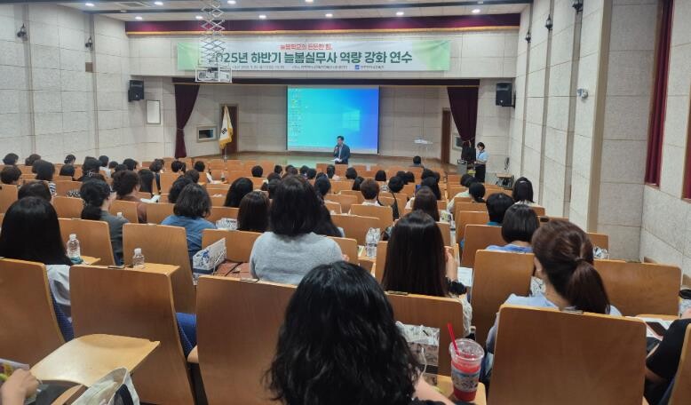 광주광역시교육청, 늘봄실무사 청렴·역...