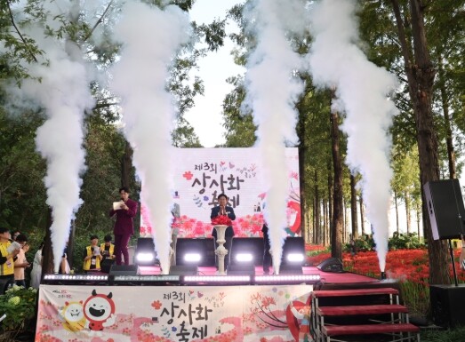 마포구 붉게 물든 숲길, 사랑하기 딱...