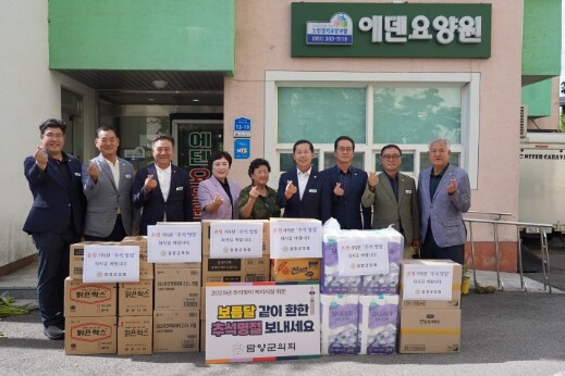 담양군의회, 추석맞이 사회복지시설 위...