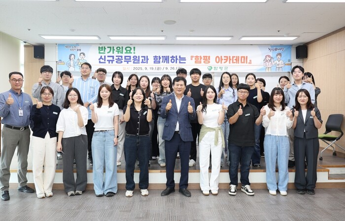함평군, ‘공직 첫걸음’ 신규공무원과...