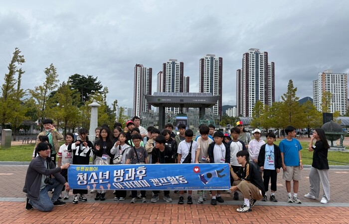 광주광역시 북구청소년수련관 ‘청소년방...