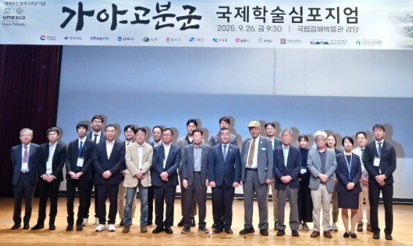 경상남도, 가야고분군 세계유산 등재 ...