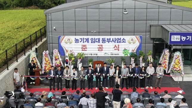 영암군, 금정면 농기계임대동부사업소 ...