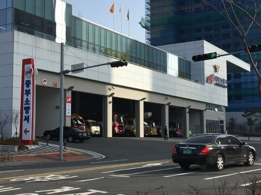 울산 중부소방서, 국립재난안전연구원 ...