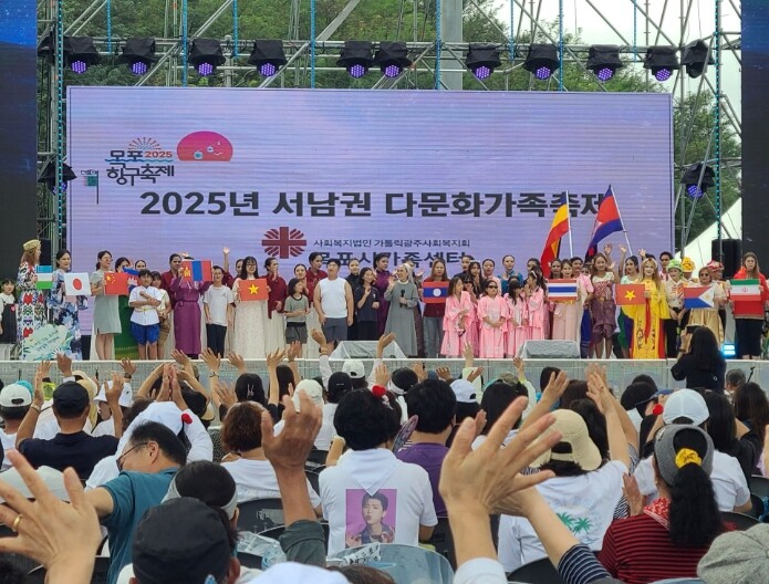목포시, 다!함께 다!같이 즐기는‘서...