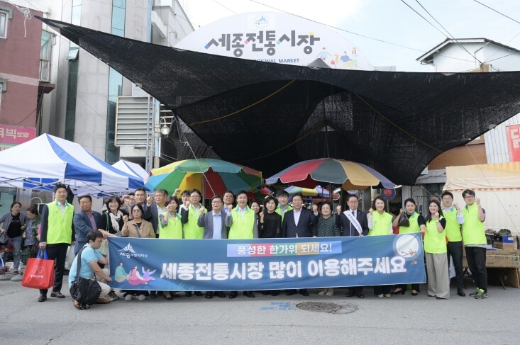 최민호 세종시장, 명절 장보며 전통시...