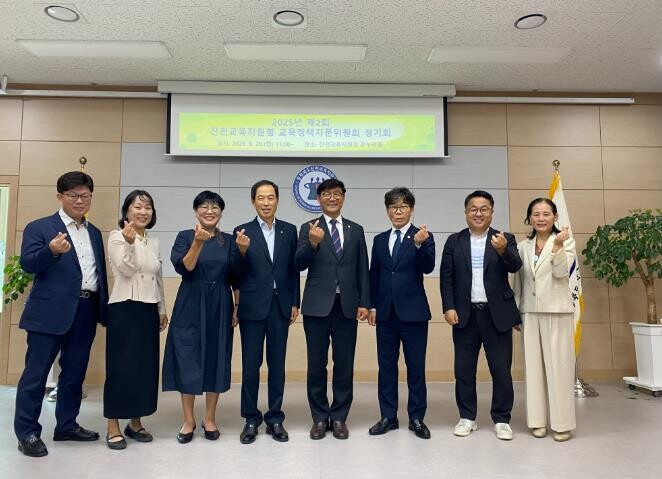2025년 제2회 진천교육지원청 교육...