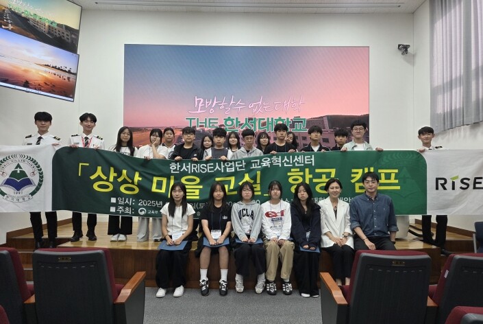 서산교육지원청, 상상했던 꿈이 현실이...