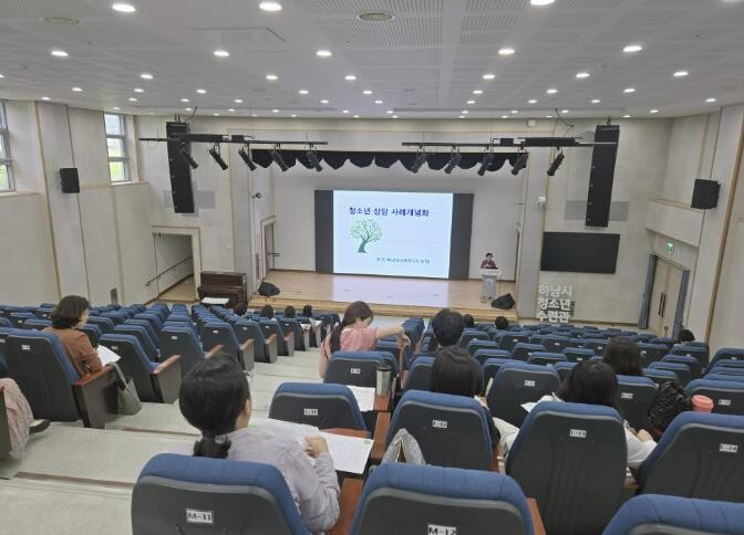 경기광주하남교육지원청, 위(Wee)센...