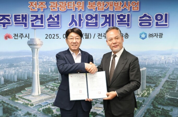 전주시, 대한방직 부지개발사업 철저한...