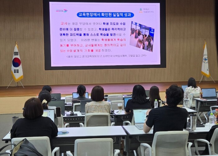 안산교육지원청, 2025 초등 하이러...