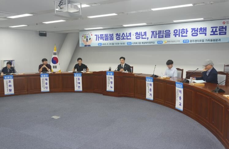 이명노 광주광역시의원 ‘가족돌봄 청소...