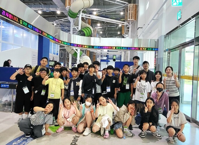 의성교육지원청, Blue & Gree...