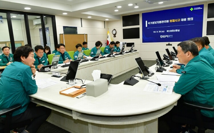 경산시, 국가정보자원관리원 화재 위기...