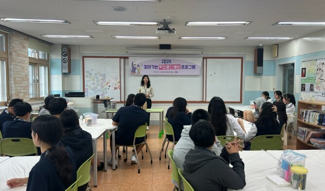 포항Wee센터 하반기 찾아가는 학업중...