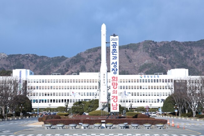 경남도, 추석명절 취약계층 보호 대책...