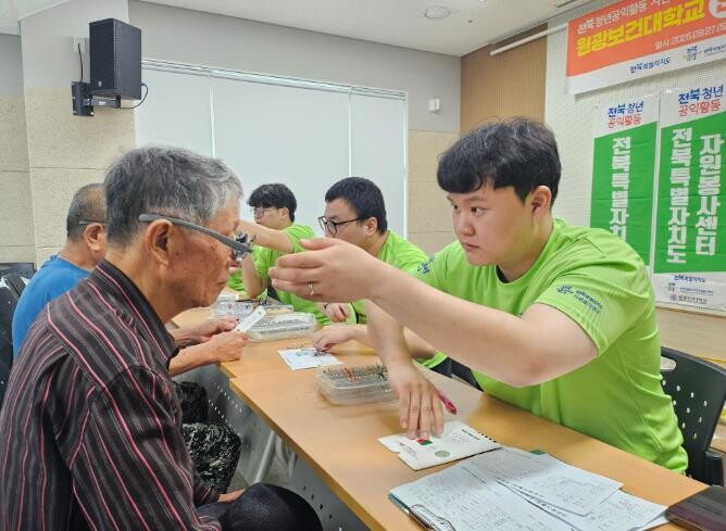고창군노인복지관-원광보건대학교, 눈 ...