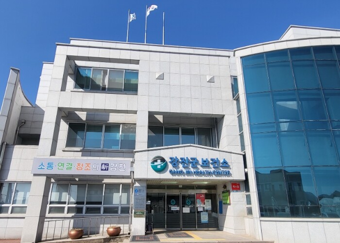강진군, 제20회 임산부의 날 기념 ...