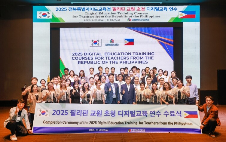 전북교육청, 필리핀 교원 초청연수 통...