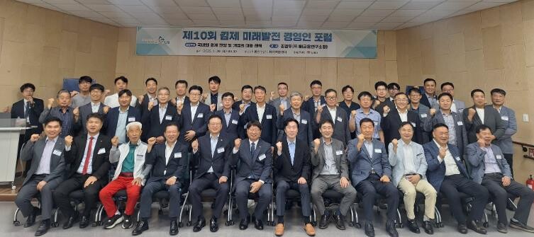 김제시, 지역경제 성장을 위한‘김제 ...