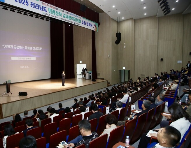 K-교육 선도 글로컬 전남교육 실현은...