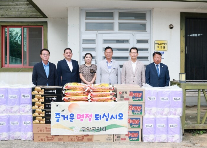 무안군의회, 사회복지시설 위문으로 나...