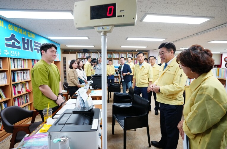 성북구, 행정민원서비스 현장점검......