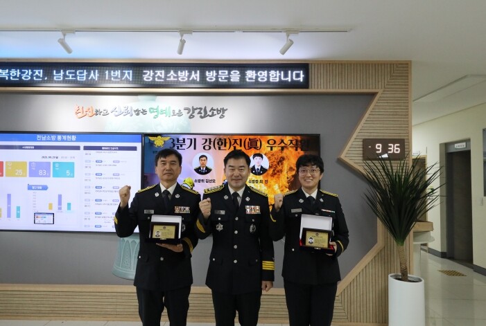강진소방서, 2025년 3분기 ‘강(...