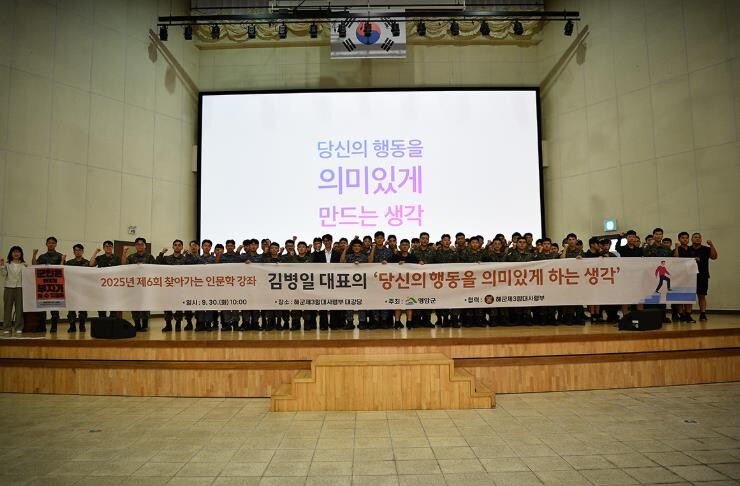 영암군, 해군 제3함대사령부서 ‘찾아...
