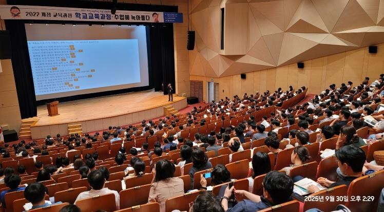 전남교육청, ‘2022 개정 교육과정...