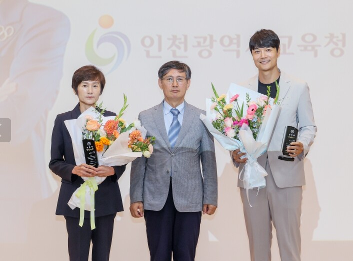 인천광역시교육청,  현정화 한국마사회...