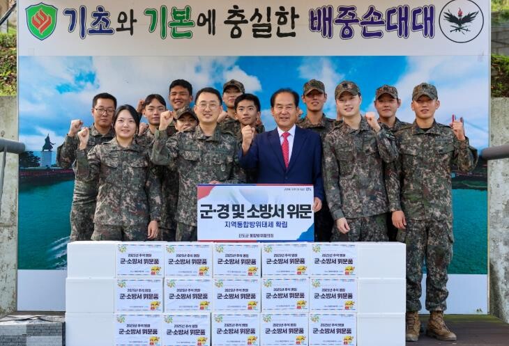진도군 통합방위협의회, 추석맞이 군·...
