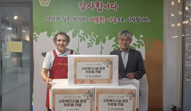 모두가 함께하는 따뜻한 한가위, 성남...