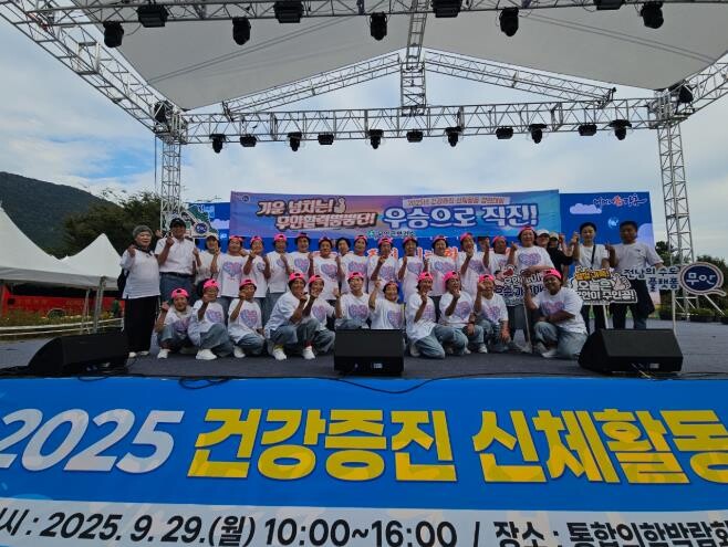 무안군, 2025년 건강증진 신체활동...