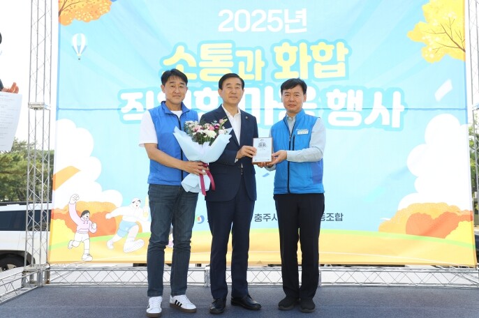 충주시, 전국시군구공무원노조연맹 감사...