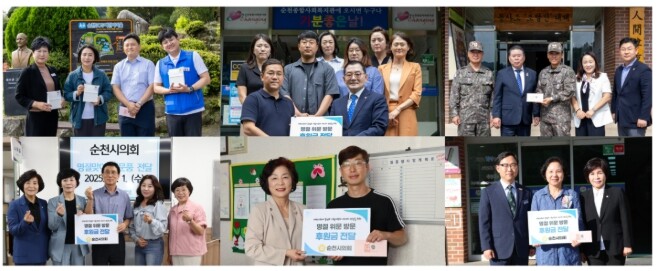 순천시의회, 추석 명절 맞아 복지시설...