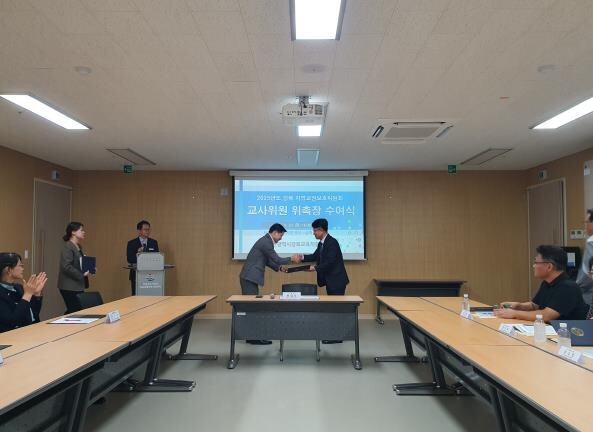 강북·강남 지역교권보호위원회 교사 위...