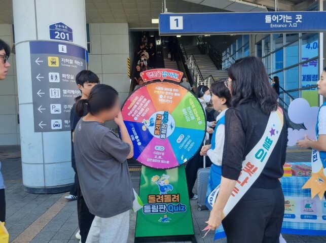 광산구, 추석 명절 진드기 감염병 및...
