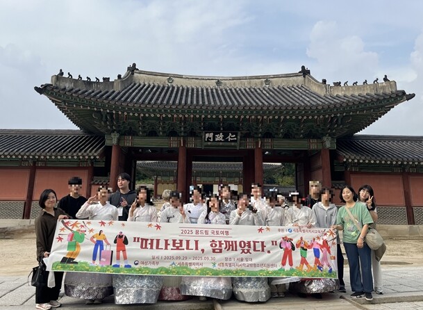 세종특별자치시학교밖청소년지원센터, 2...