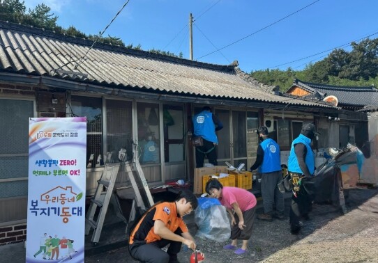 장흥소방서, 추석 맞아 주거취약시설 ...