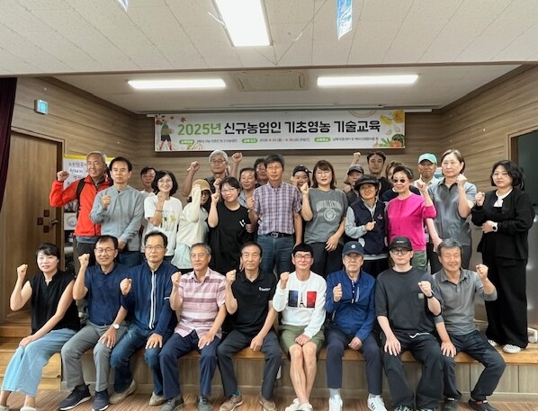 남해군, 신규농업인 기초영농기술교육 ...