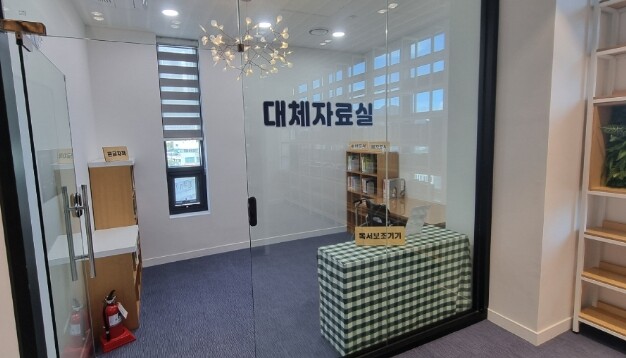 광양광영도서관, 독서 취약계층 위한 ...