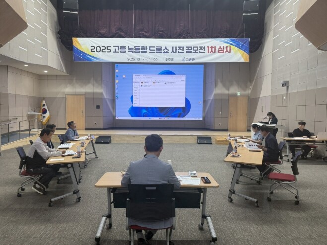 고흥군, 추석 연휴 녹동항 드론쇼 사...