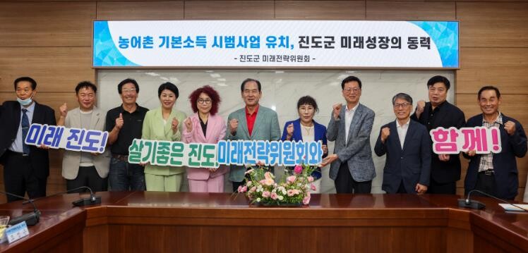 진도군, ‘농어촌 기본소득’ 시범사업...
